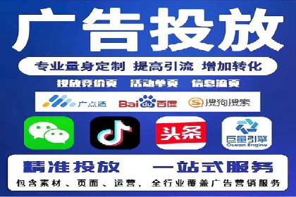 案例分享：SEM托管助力品牌推广